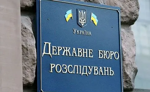 ДБР завершило розслідування щодо київського експрокурора у "справах Майдану"