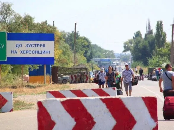 За два дні КПВВ на адмінмежі з окупованим Кримом перетнули понад 2,5 тис. осіб