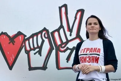 Тихановская с листочка прочитала новое обращение к белорусам с призывом "не выходить на площади"