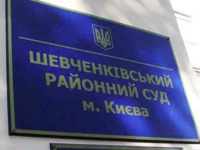 Суд восстановил налоговое уголовное производство против руководства ФК "Динамо"