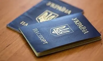 Правительство предлагает вывести из оборота паспорты-книжечки — нардеп