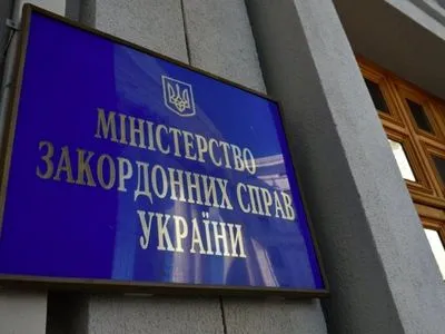 В России решили ликвидировать "Сибирский центр украинской культуры": реакция МИДа