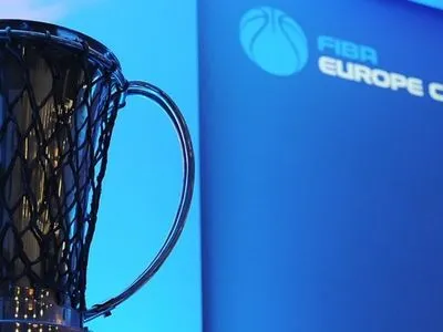 ФІБА внесла зміни в проведення Кубку Європи