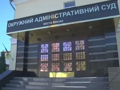 ОАСК объявил перерыв до октября по делу относительно нового украинского правописания