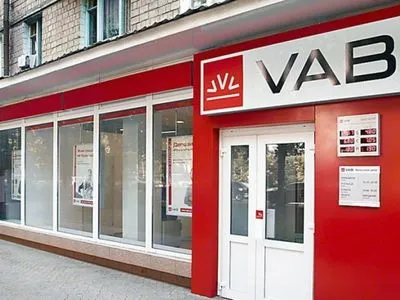 Суд відклав розгляд апеляції на відмову арештовувати ексочільницю наглядової ради VAB Банку
