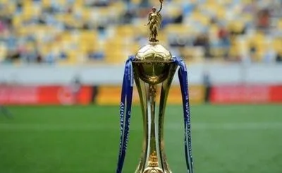 В УАФ визначилися з регламентом розіграшу Кубка України з футболу в наступному сезоні