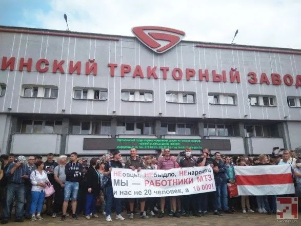 Работники МТЗ в Минске идут маршем к зданию правительства