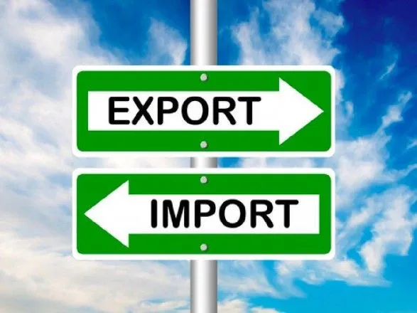 Україна та тлі пандемії зменшила імпорт товарів на 13%