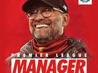 Англійська Прем'єр-ліга назвала ім'я найкращого тренера сезону
