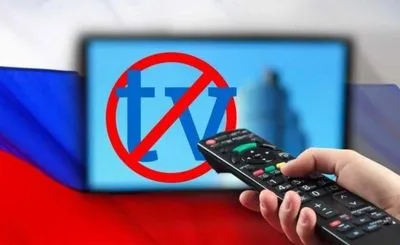 В Херсонской области прекратили трансляцию четырех российских телеканалов