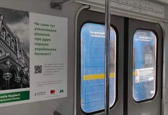 u-stolichnomu-metro-zapustili-svyatkoviy-art-potyag