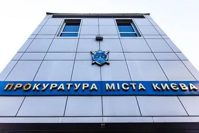Чоловіка засудили до 5,5 років за аферу з квартирами київського професора