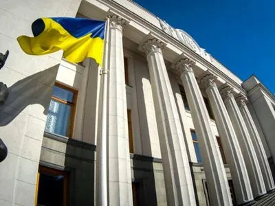 ВР рекомендовали ратифицировать соглашение с ЕС о предоставлении Украине помощи на 1,2 млрд евро