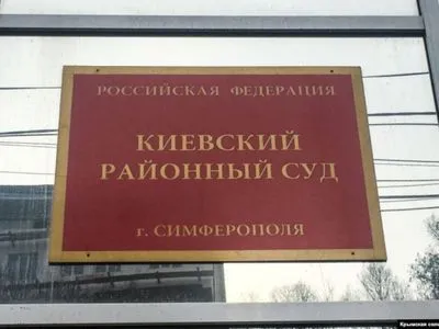 У Сімферополі заарештували кримчанина, його звинувачують в участі в “нацбатальйоні”