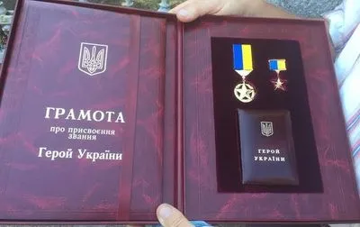 Зеленский вручил золотую звезду сестре погибшего на Донбассе парня