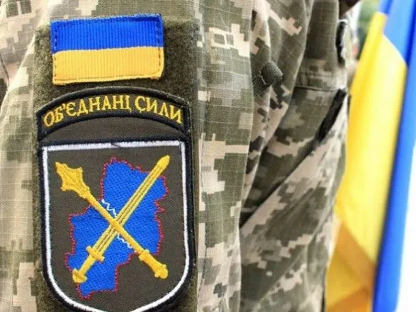 v-shtabi-oos-zayavili-pro-odin-obstril-ta-privitali-z-dnem-derzhavnogo-prapora-ukrayini