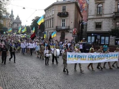 Во Львове ко Дню Независимости состоялся Марш непокоренных