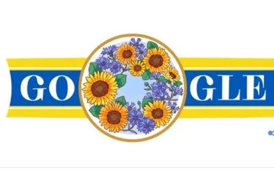 Google створив дудл до Дня Незалежності України