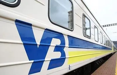 Укрзализныця запустила еще один региональный поезд
