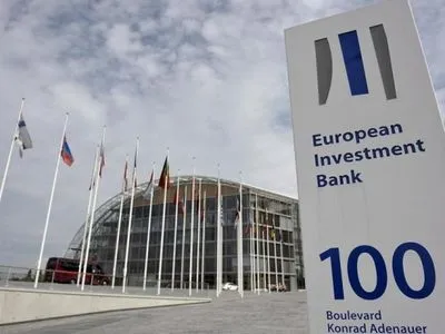 Рада ратифицировала соглашение с ЕИБ о предоставлении Украине 50 млн евро на инвестирование в дорожные объекты