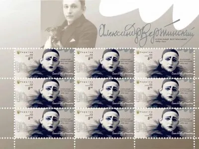Украинская почтовая марка вошла в тройку лучших в мире