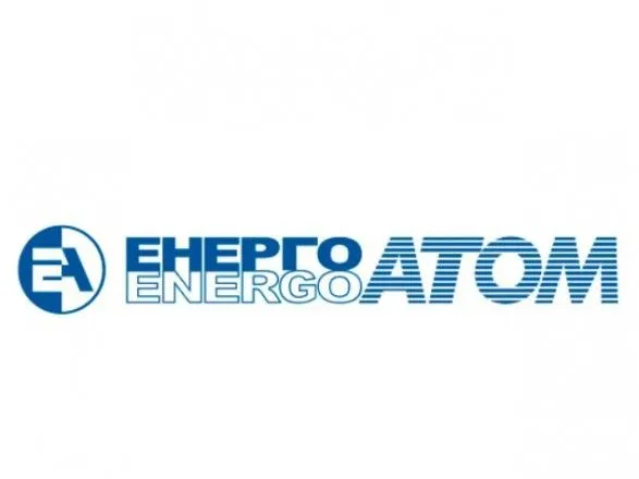 Збитковий “Енергоатом” хоче покращити “імідж” за майже 1,5 млн грн