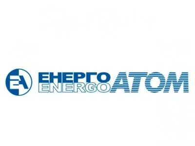 Убыточный "Энергоатом" хочет улучшить "имидж" за почти 1,5 млн грн