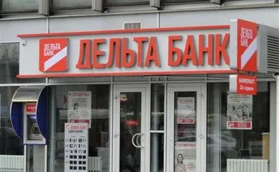 Справа “Дельта банку” та Cargill: експерт розповів, як американській корпорації вдалося вивести гроші з українського банку
