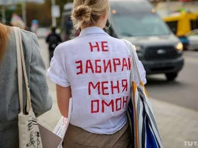 Жінки у Мінську вийшли на марш солідарності