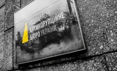 В парламенті немає ініціатив щодо законодавчих змін по НАБУ - Разумков