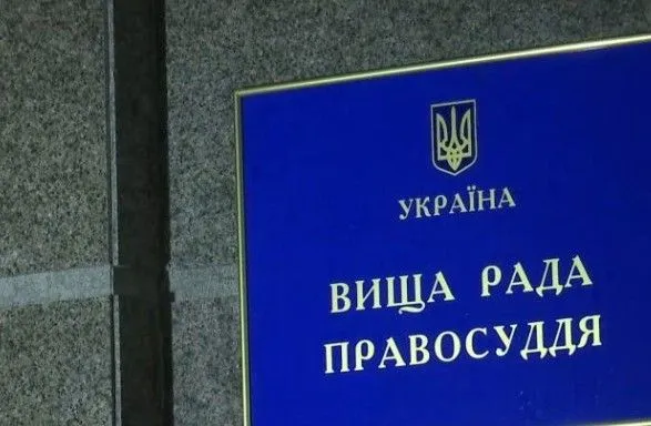 ВСП отказался отстранять судью ОАСК Келеберду
