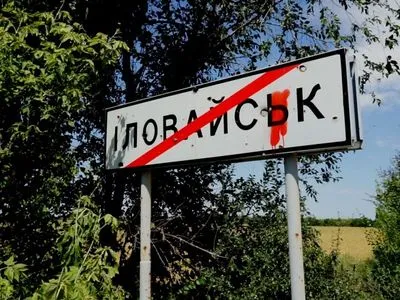 Пока Хомчак возглавляет ВСУ правду об Иловайской трагедии украинцы не узнают - историк