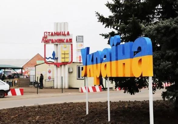 Чоловіка засудили за руйнування знаку "Україна" поблизу КПВВ "Станиця Луганська"