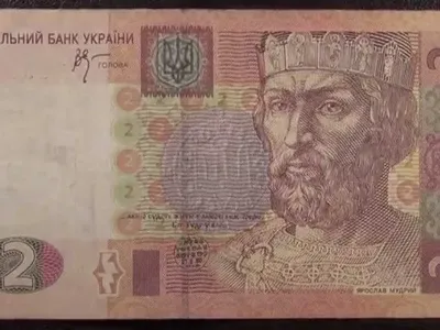 В уряді закликали НБУ “збрити бороду Володимиру Великому і Ярославу Мудрому”