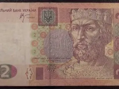В уряді закликали НБУ “збрити бороду Володимиру Великому і Ярославу Мудрому”