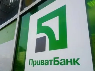 Малюська просить Раду негайно заборонити стягнення грошей у справі ПриватБанку