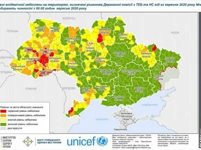 В Україні оновили зони карантину