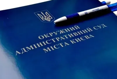 ОАСК открыл производство по делу об отмене постановления ЦИК о местных выборах