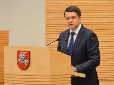 Разумков в Литве: мы до сих пор боремся за настоящую независимость