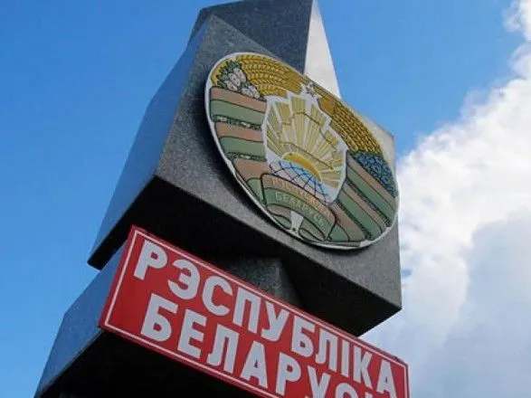 Госпогранкомитет Беларуси: автомобиль посла Украины на границе не досматривали