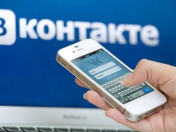 У Мінкульті доручили перевірити, чи дійсно “Вконтакте” обійшов блокування