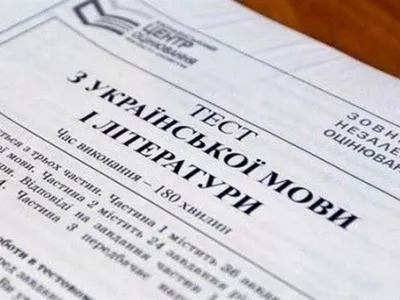 ВНО-2021: в УЦОКО сообщили о нововведениях в тесте по украинскому языку