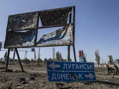 На Донбассе украинских военных обстреляли из гранатометов
