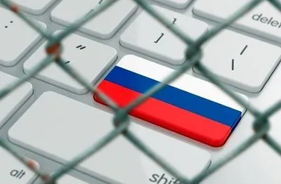 В Госдуму РФ внесли проект закона о блокировании интернет-ресурсов
