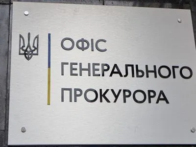 Венедіктова: в Україні ведуться розслідування щодо багатьох нардепів