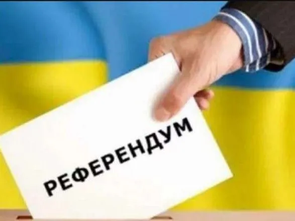 Комітет відправив до зали Верховної Ради законопроект про Всеукраїнський референдум