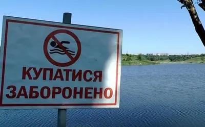 Сезон закончился: киевлян призвали не купаться на столичных пляжах
