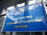 Кабмін спростив процедуру подання документів для отримання разової соцдопомоги