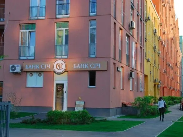 Покупателя отеля "Днепр" во время сделки кредитовал украинский банк "Січ"