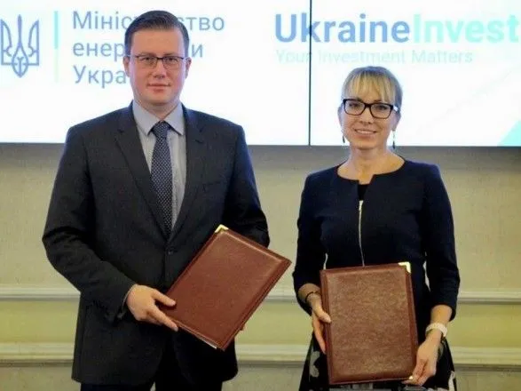 Міненерго і UkraineInvest підписали меморандум про співпрацю